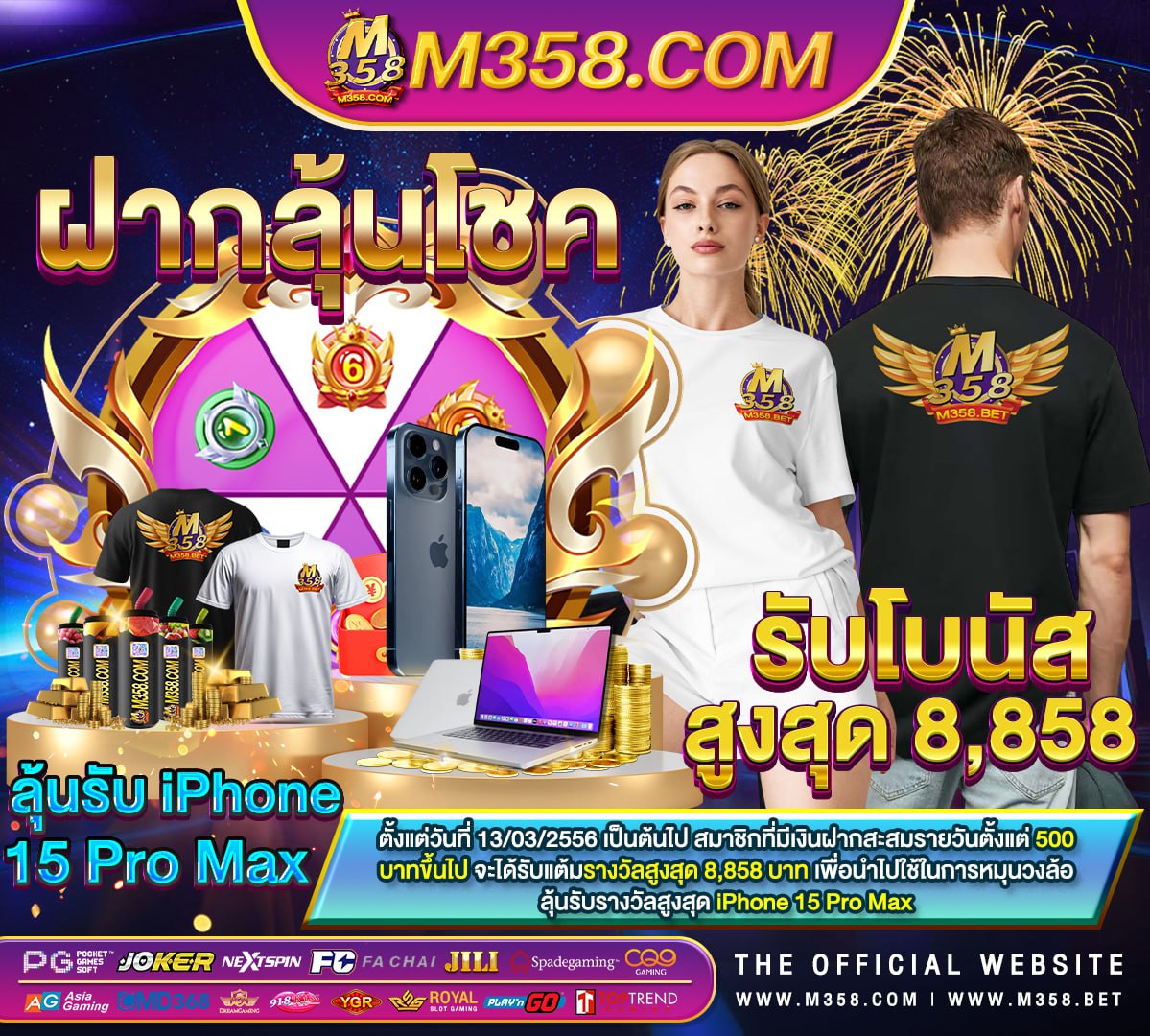 ฝากไม่มีขั้นต่ํา วอเลท เกมหาเงินเข้า true wallet ฟรี ล่าสุด2024